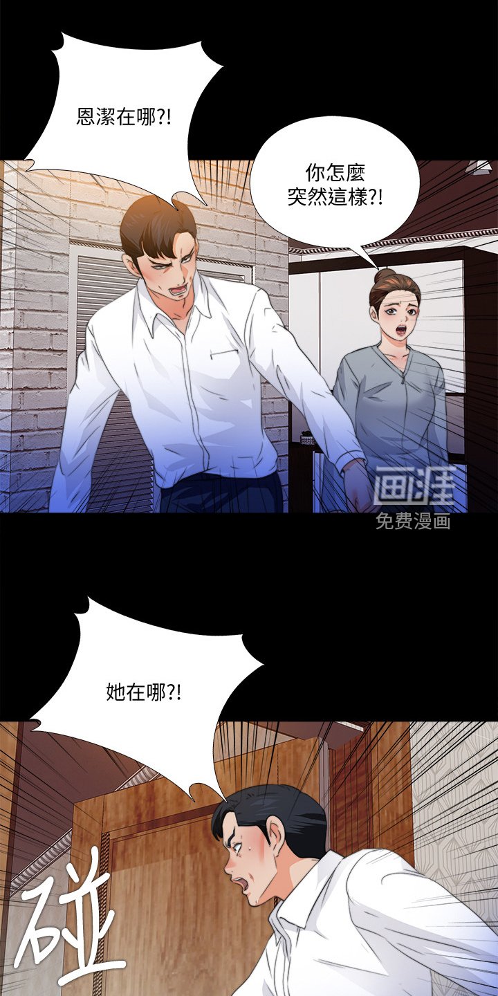 第78章：从小就知道