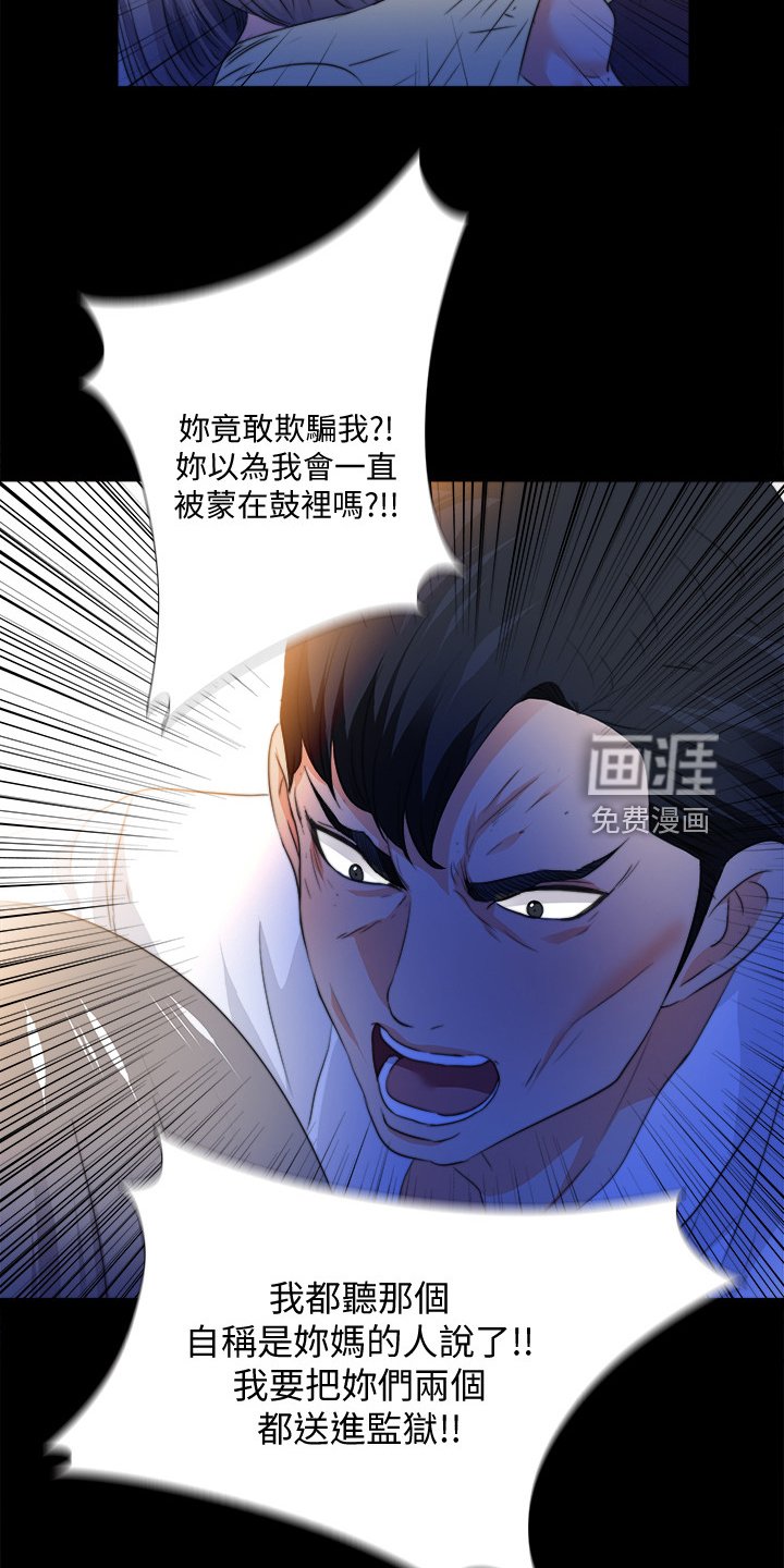 第78章：从小就知道