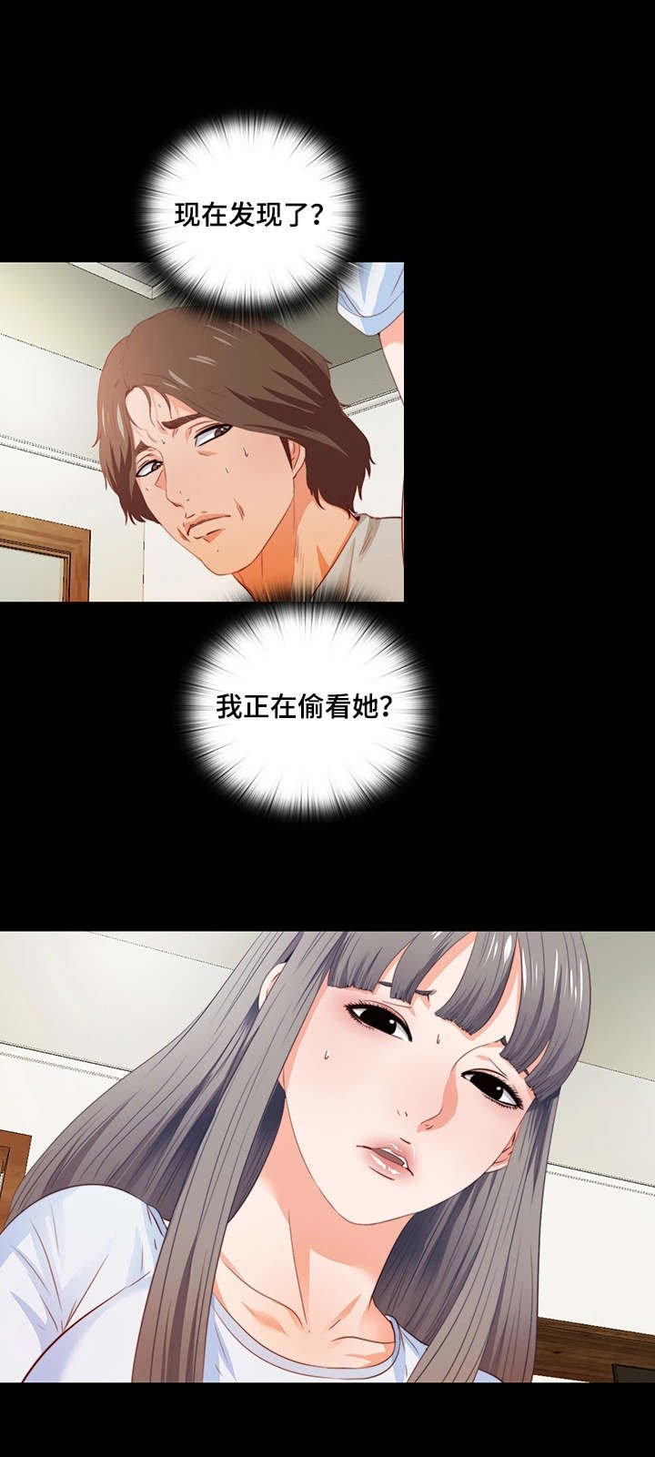 第8章：线条
