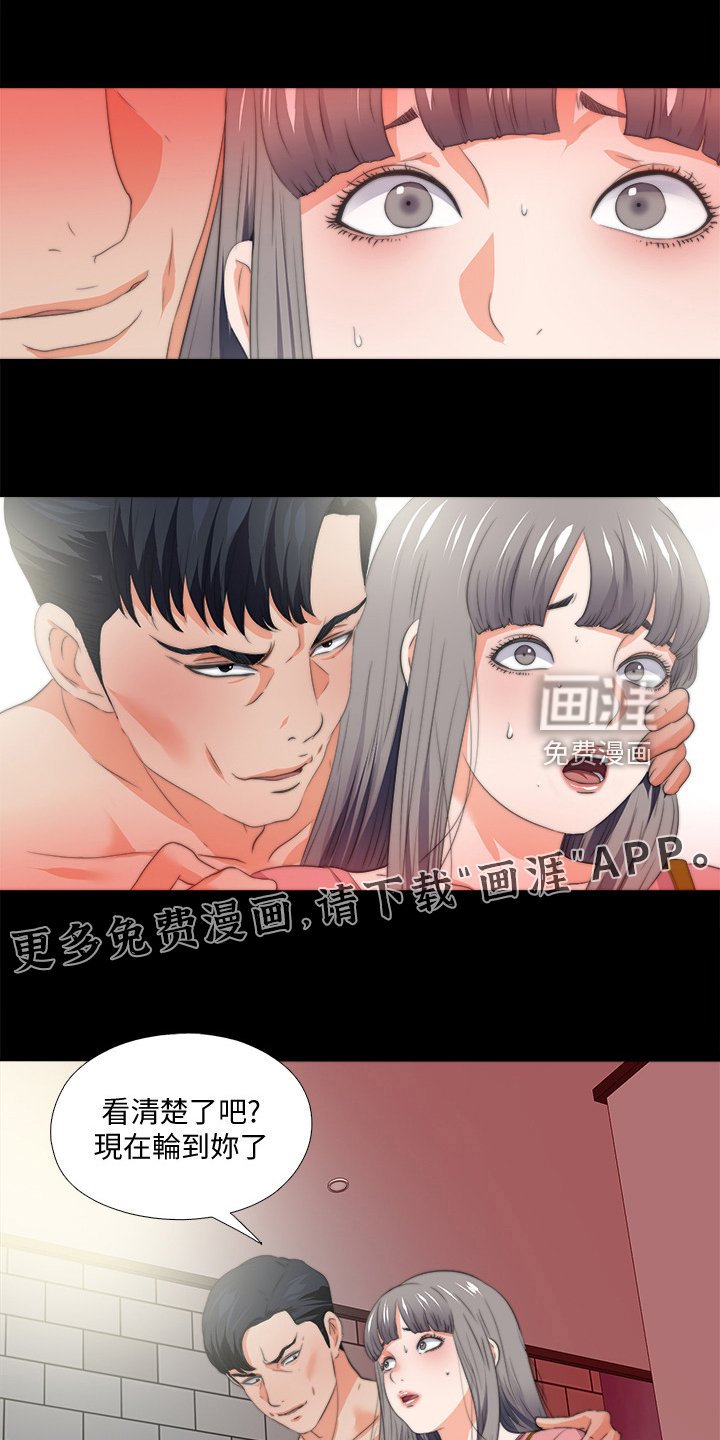 第80章：摧残