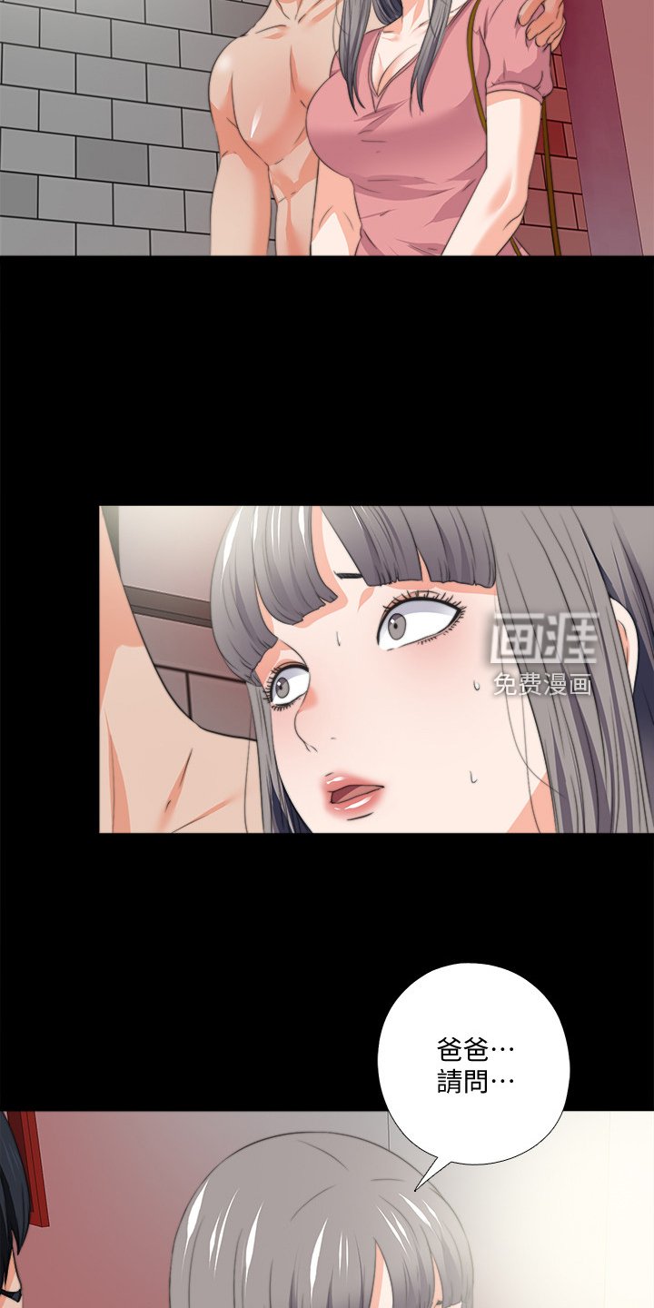 第80章：摧残