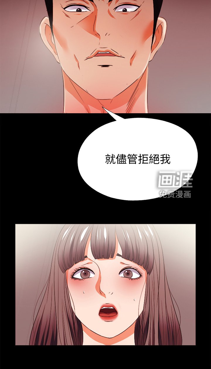 第80章：摧残