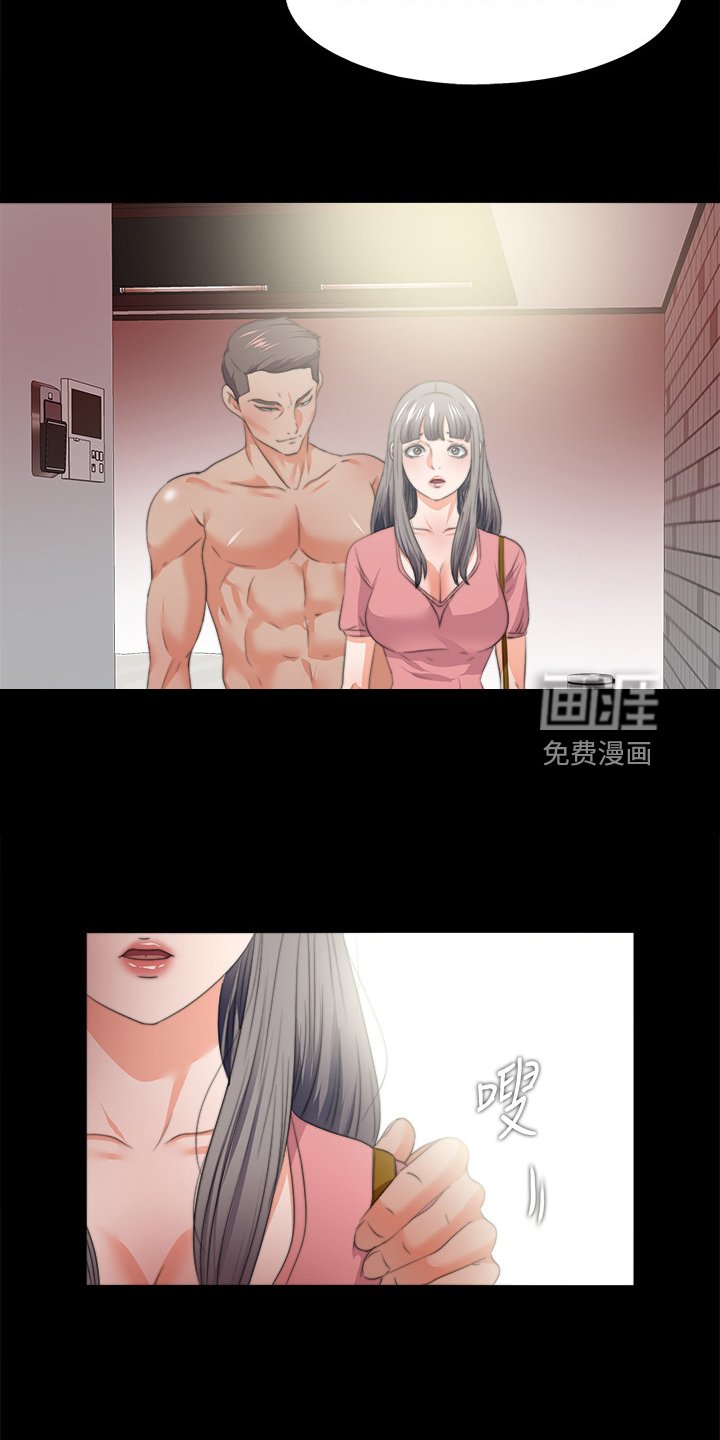 第80章：摧残
