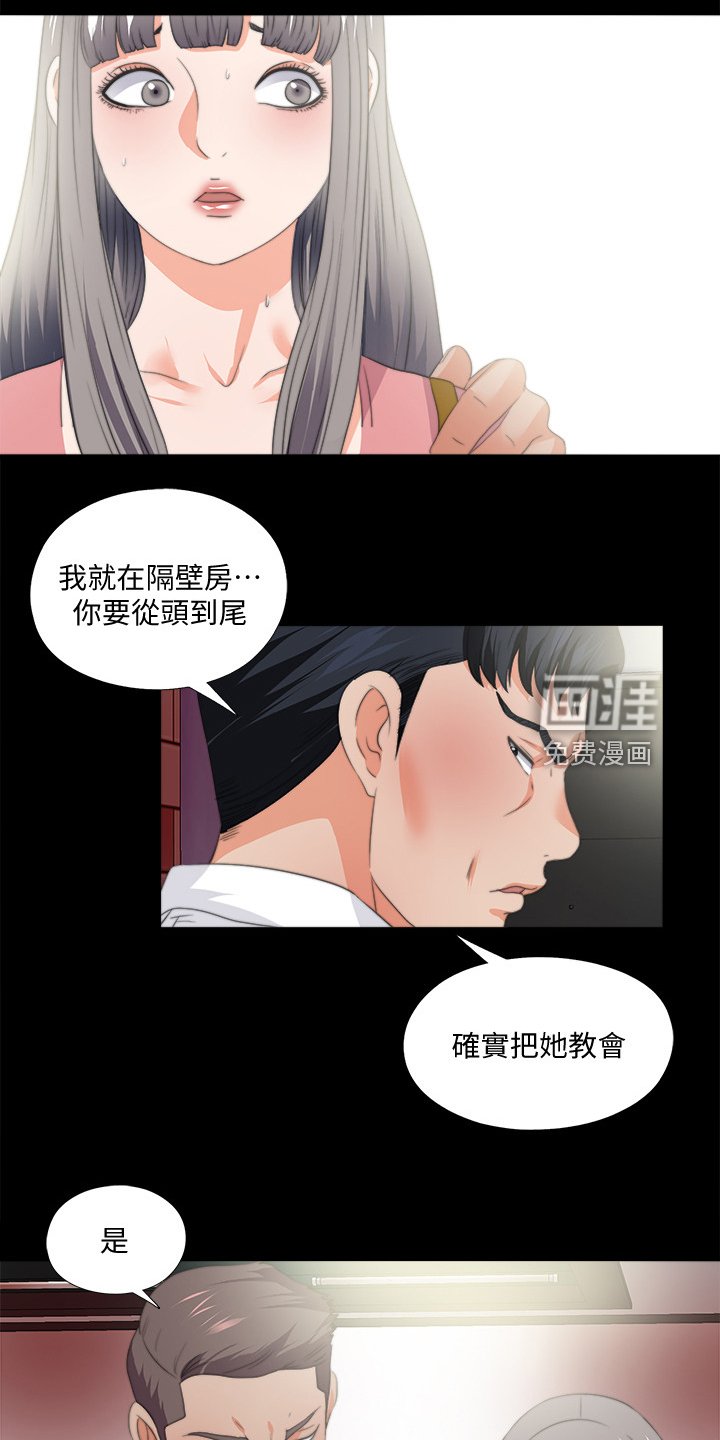 第80章：摧残