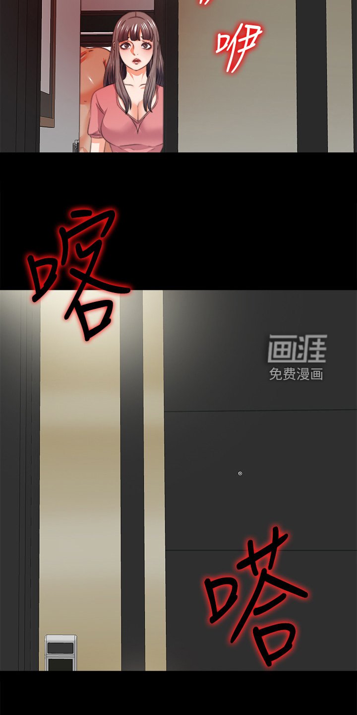 第80章：摧残