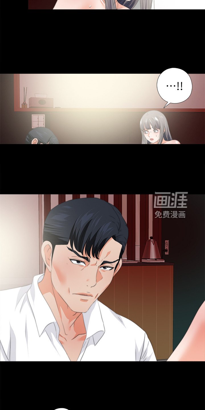 第81章：你是弱者