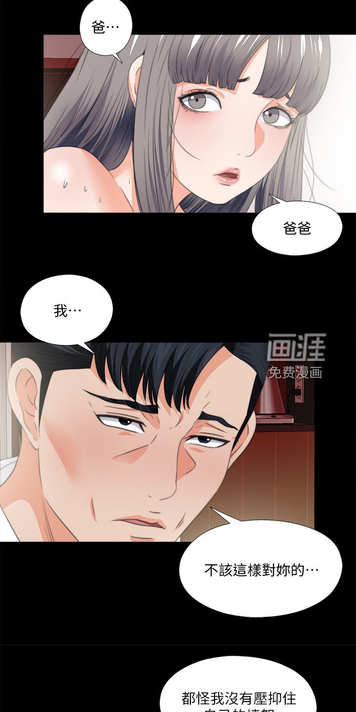 第81章：你是弱者