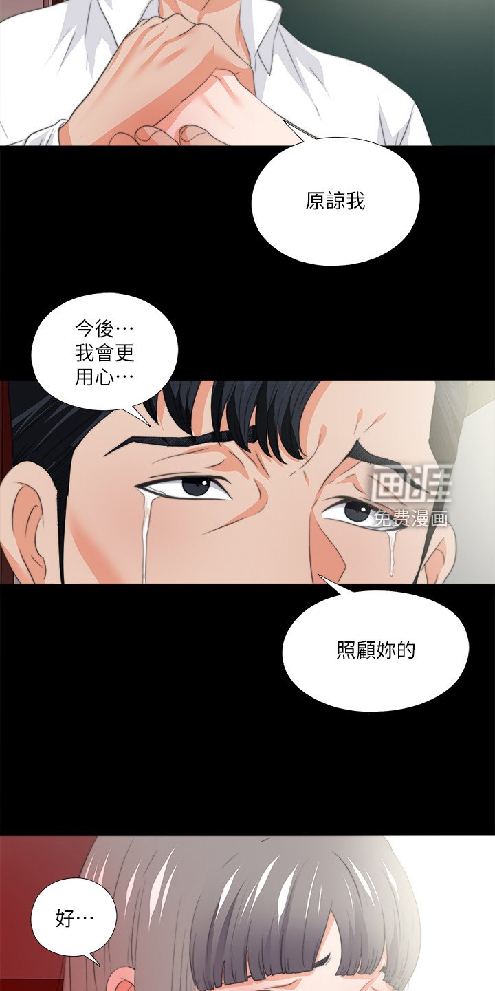 第81章：你是弱者