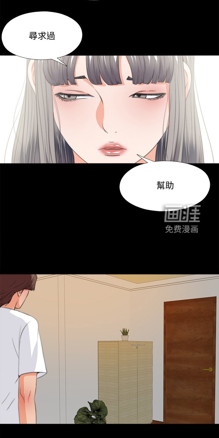 第81章：你是弱者