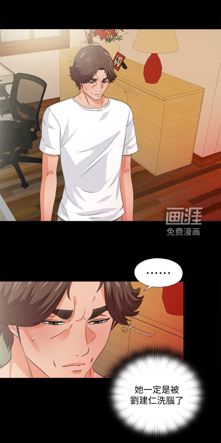 第81章：你是弱者