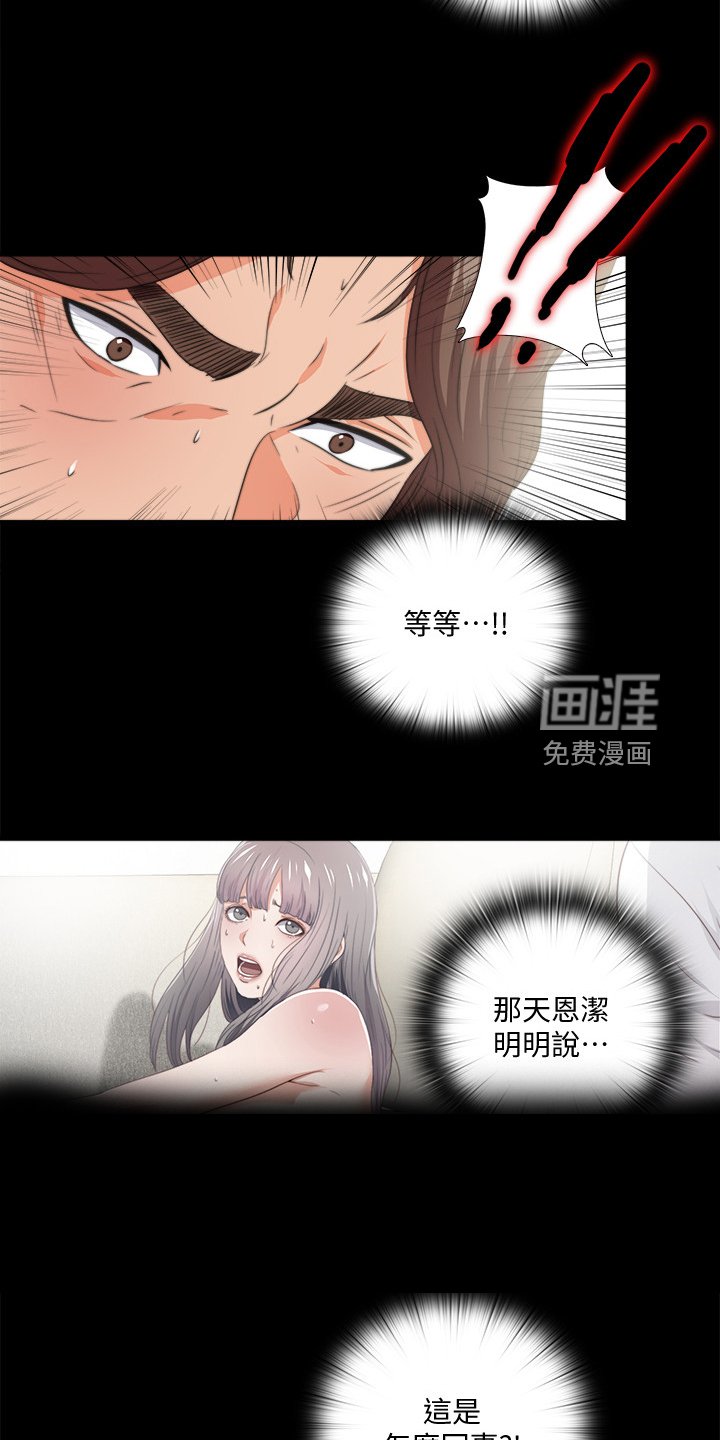 第81章：你是弱者