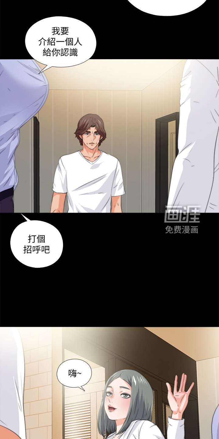 第81章：你是弱者