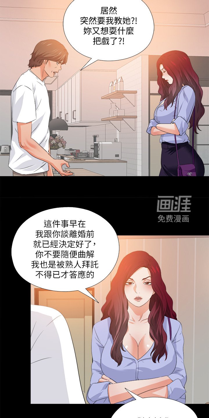 第82章：又来一个
