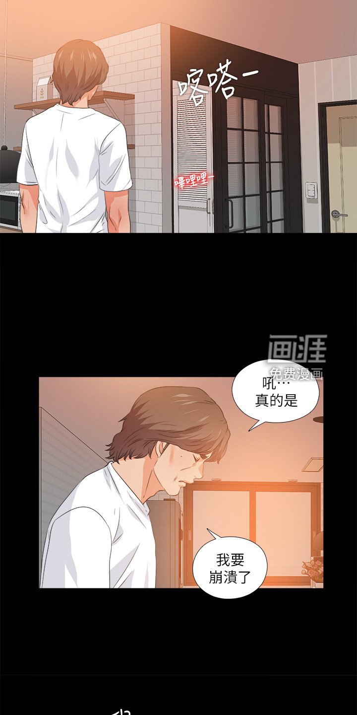 第82章：又来一个