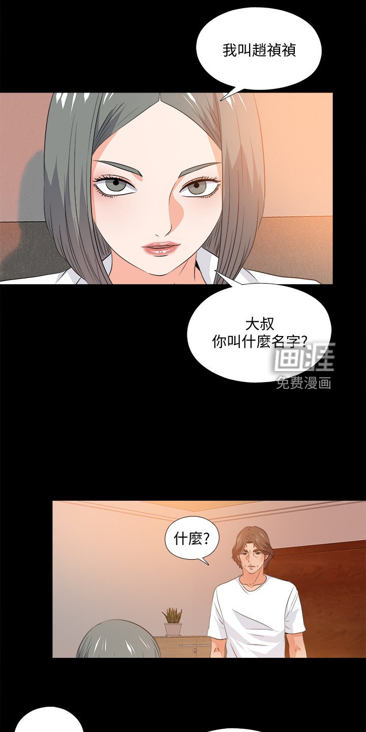 第82章：又来一个