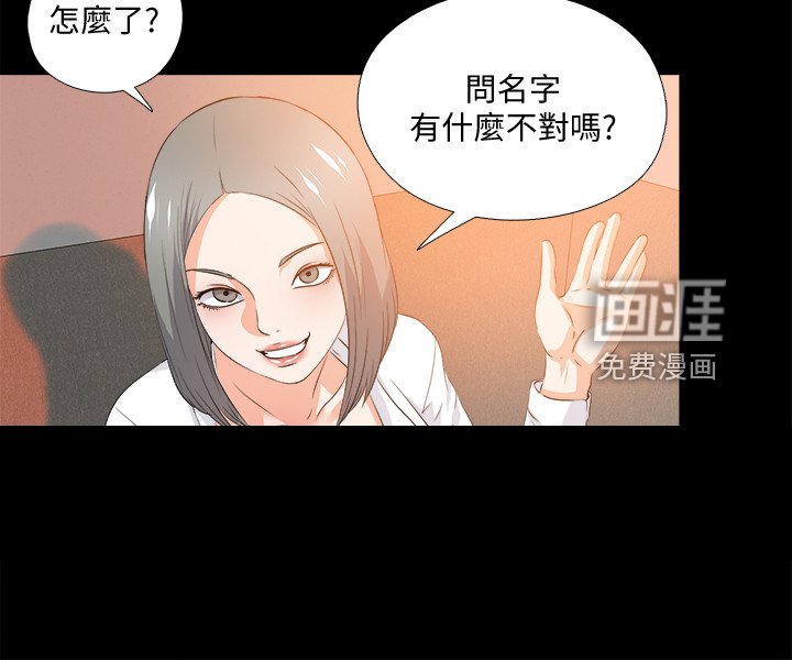第82章：又来一个