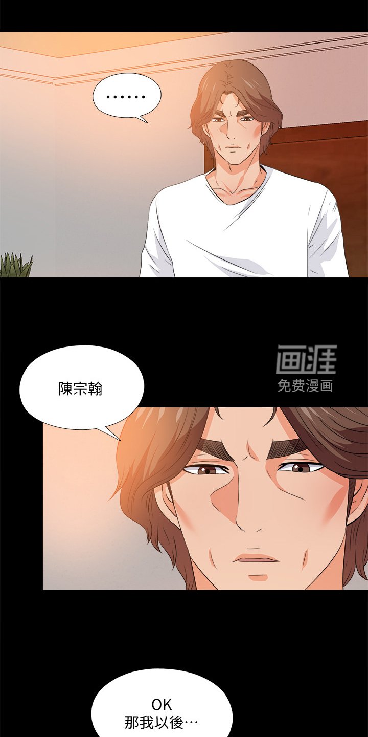 第82章：又来一个