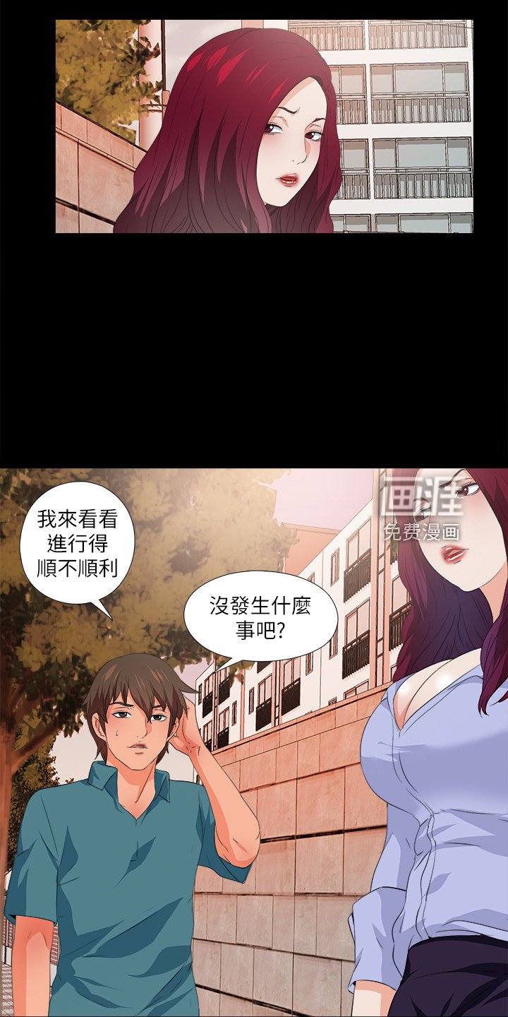 第82章：又来一个