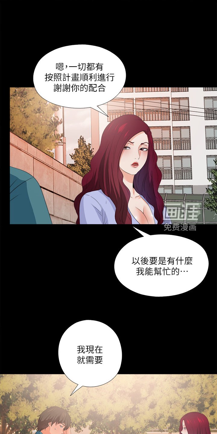第82章：又来一个