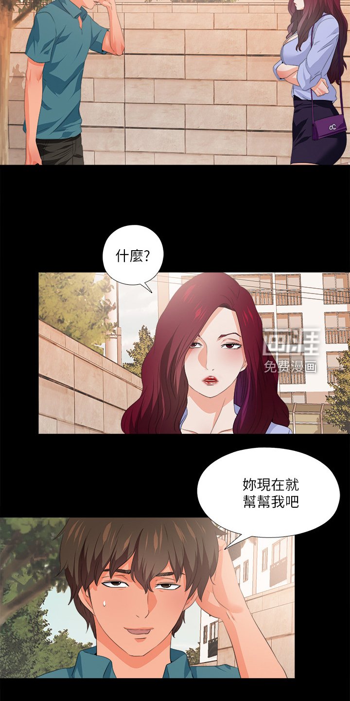 第82章：又来一个