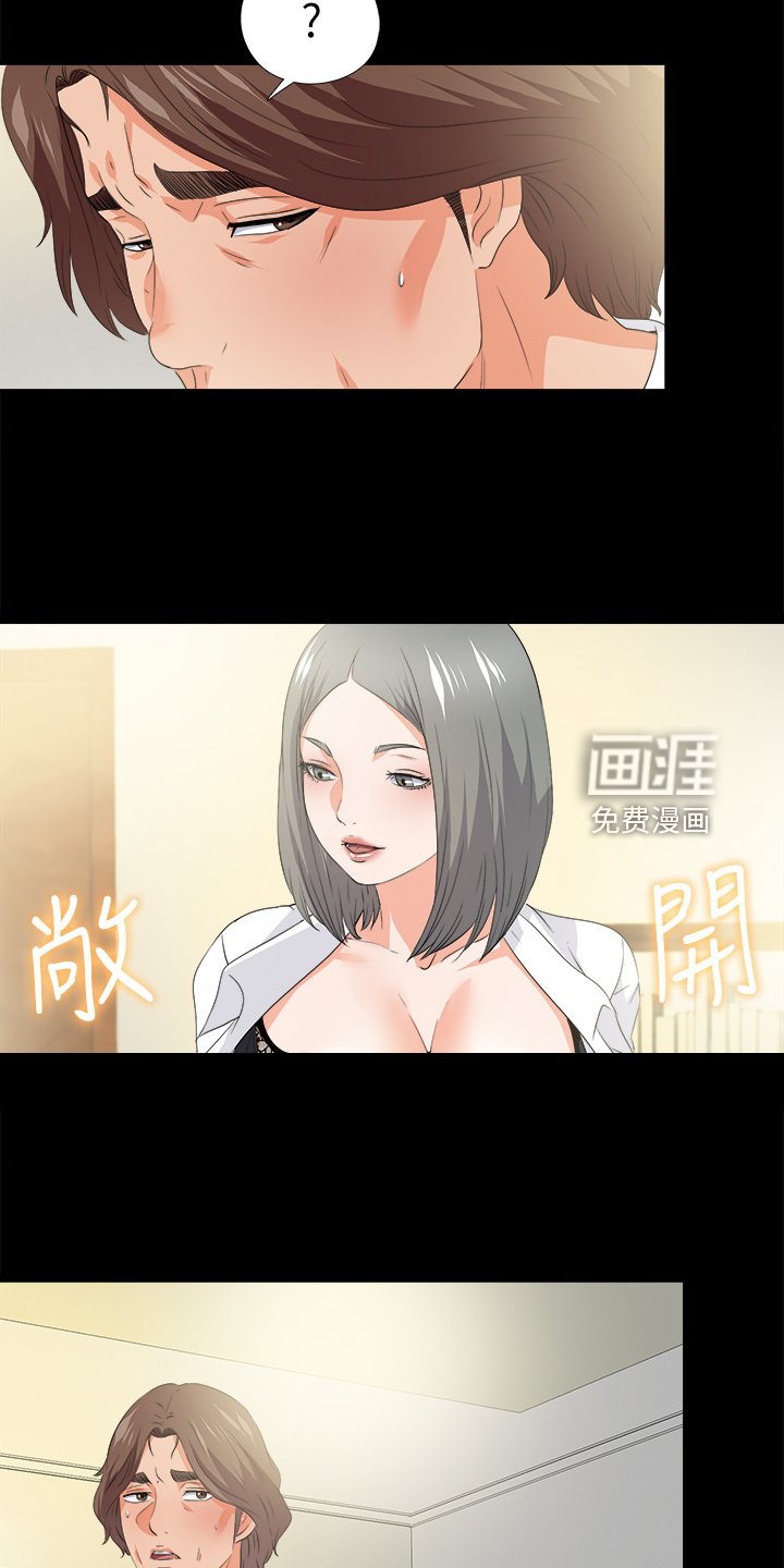 第83章：你把我当什么