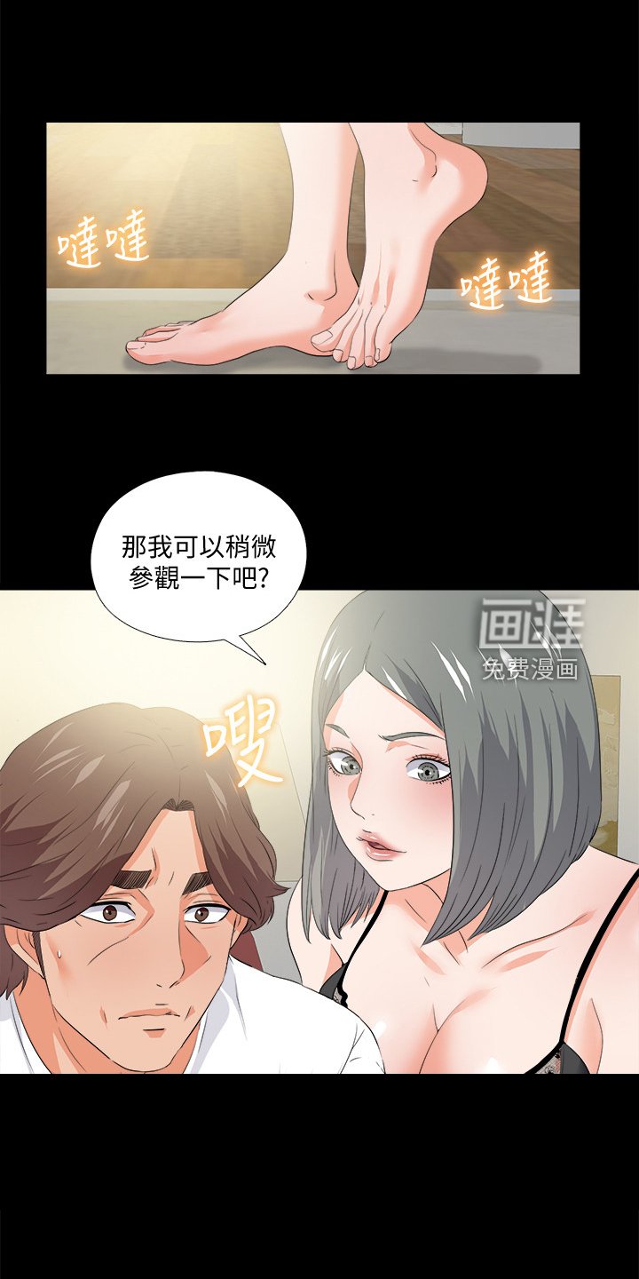 第83章：你把我当什么