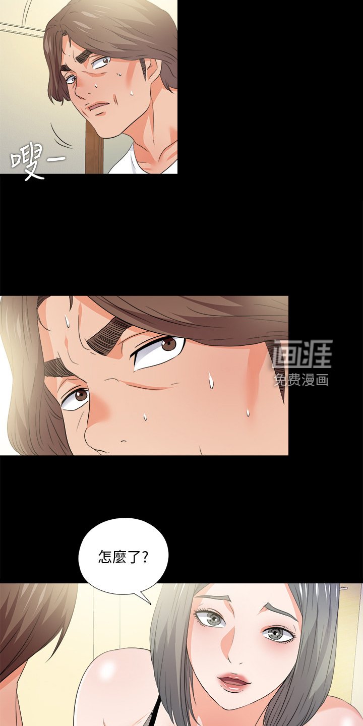 第83章：你把我当什么