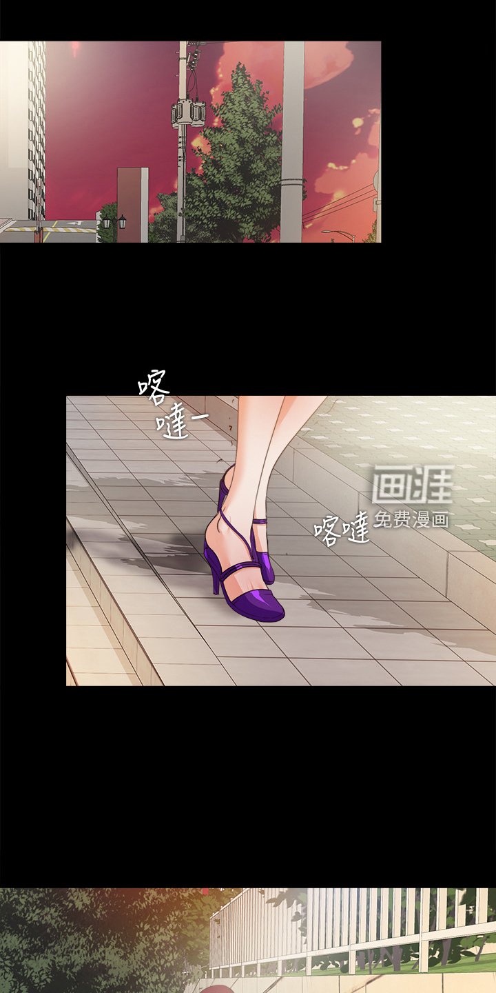 第84章：你是谁？