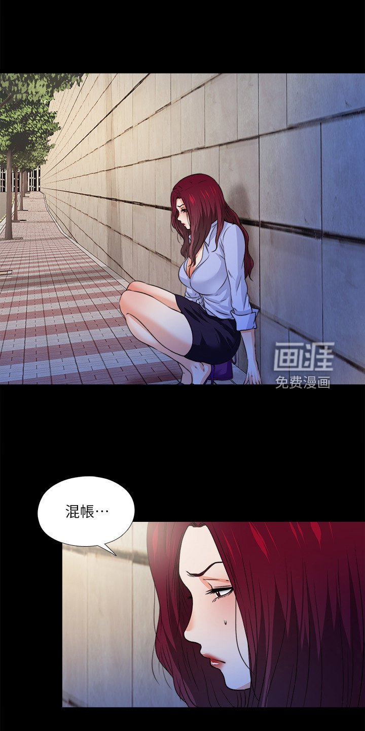 第84章：你是谁？