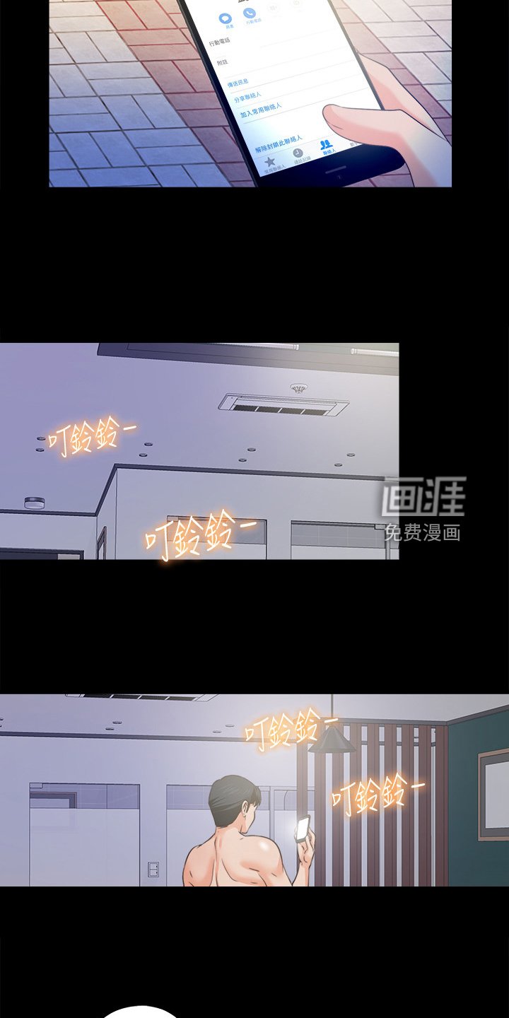 第84章：你是谁？