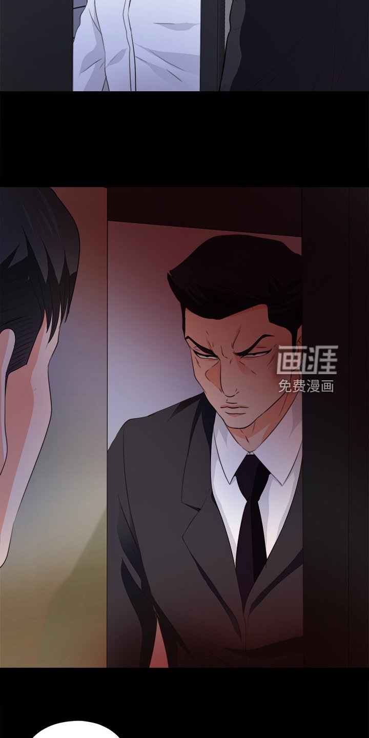 第84章：你是谁？