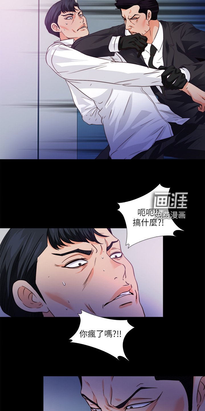 第85章：杀手