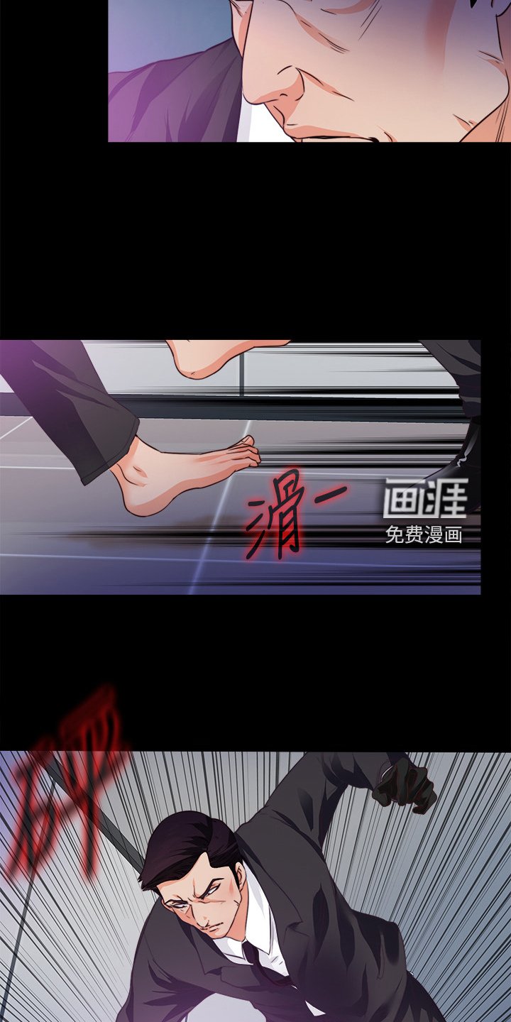 第85章：杀手
