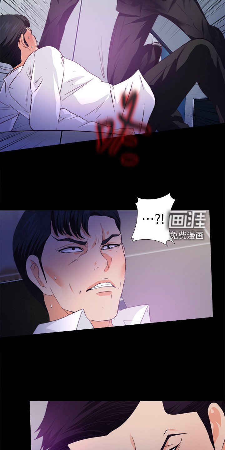 第85章：杀手