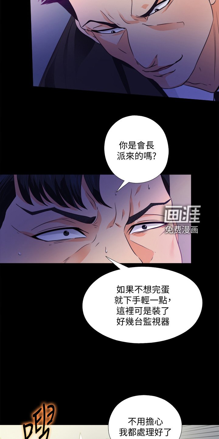 第85章：杀手