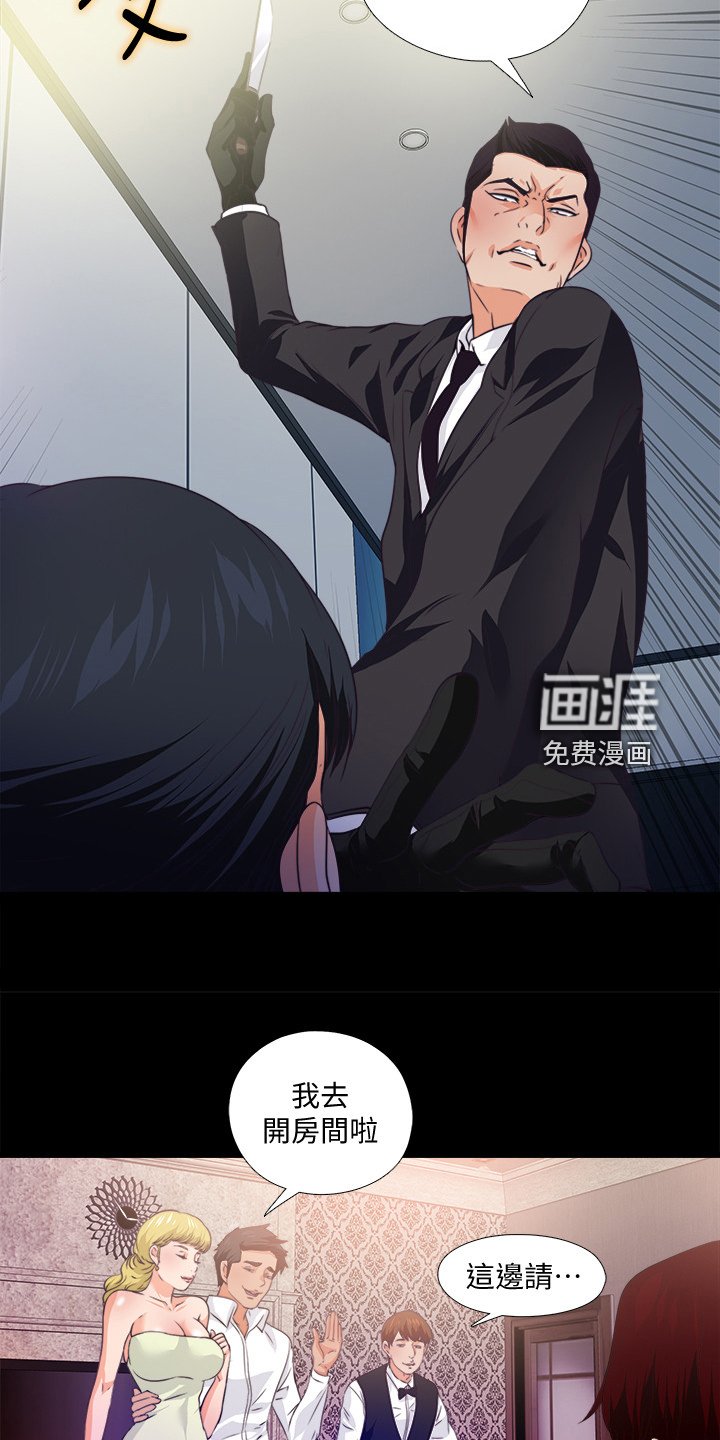 第85章：杀手