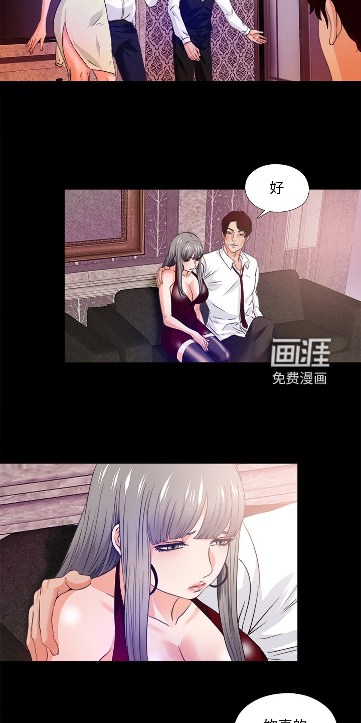 第85章：杀手