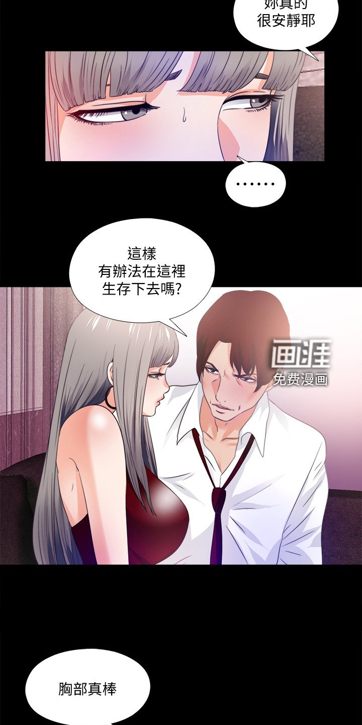 第85章：杀手