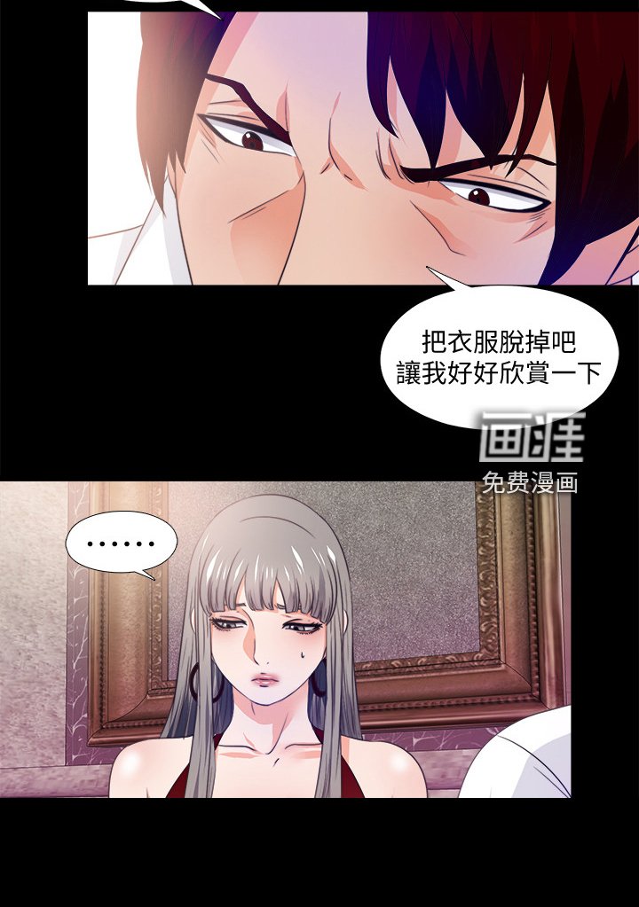 第85章：杀手