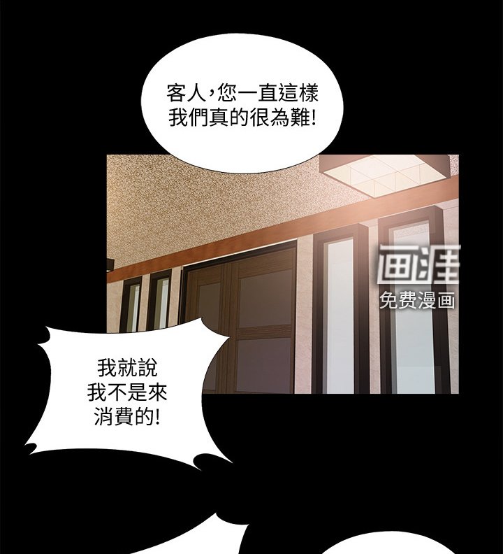 第85章：杀手