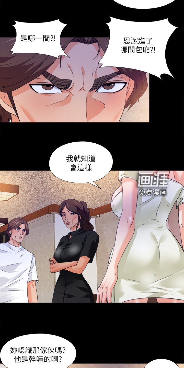 第85章：杀手