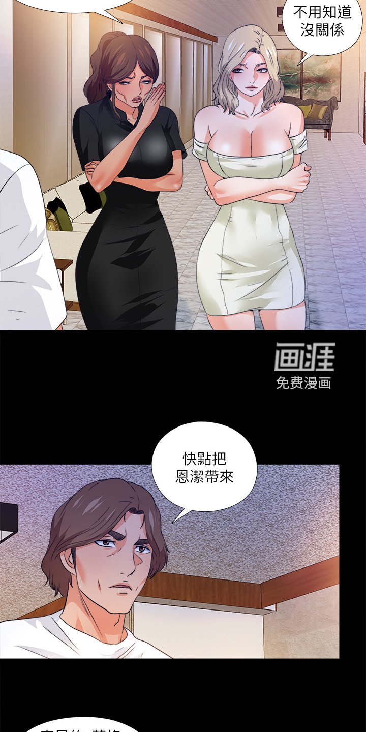 第85章：杀手
