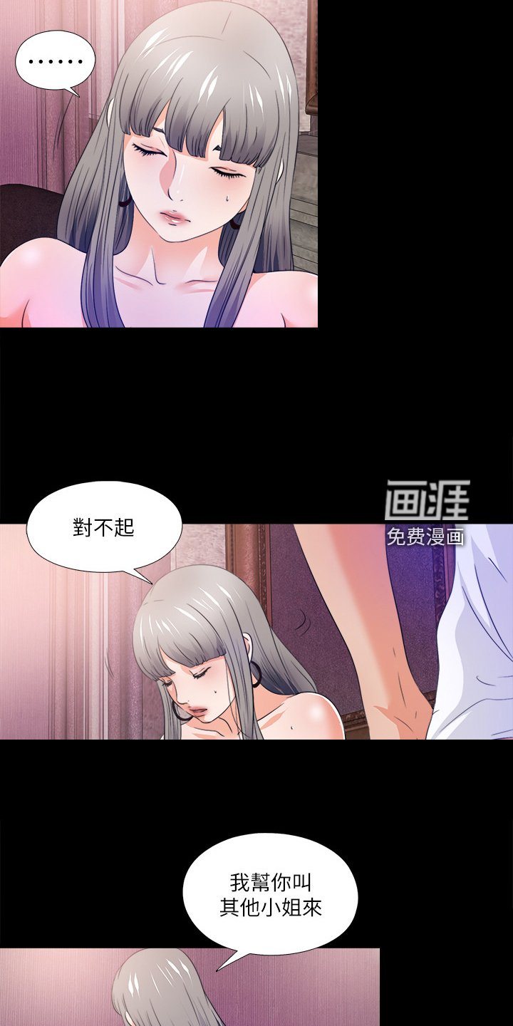 第85章：杀手