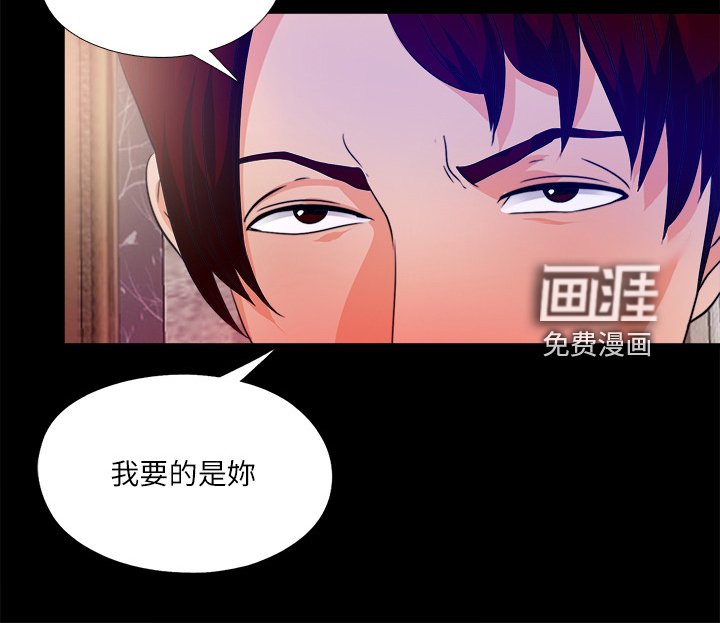 第85章：杀手