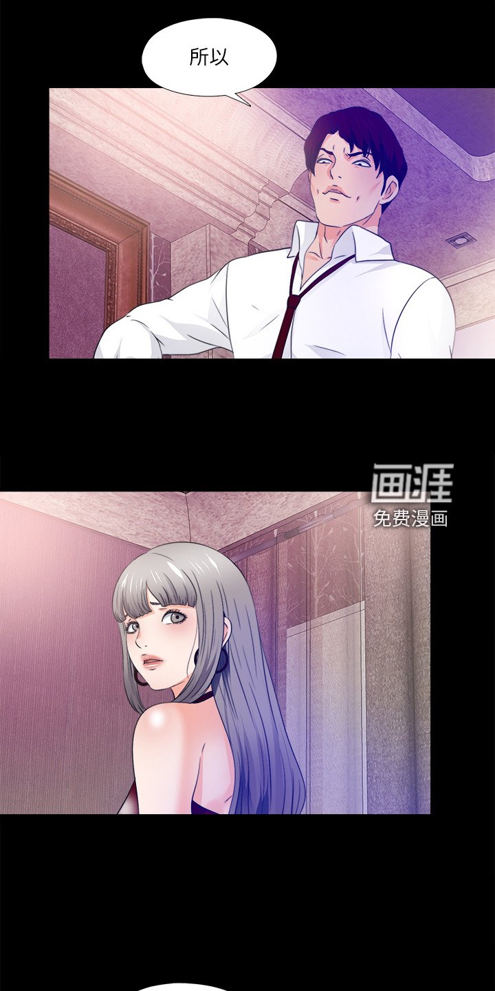 第85章：杀手