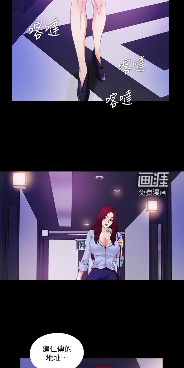 第85章：杀手