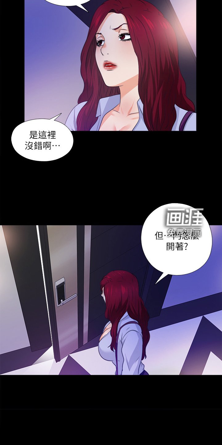 第85章：杀手