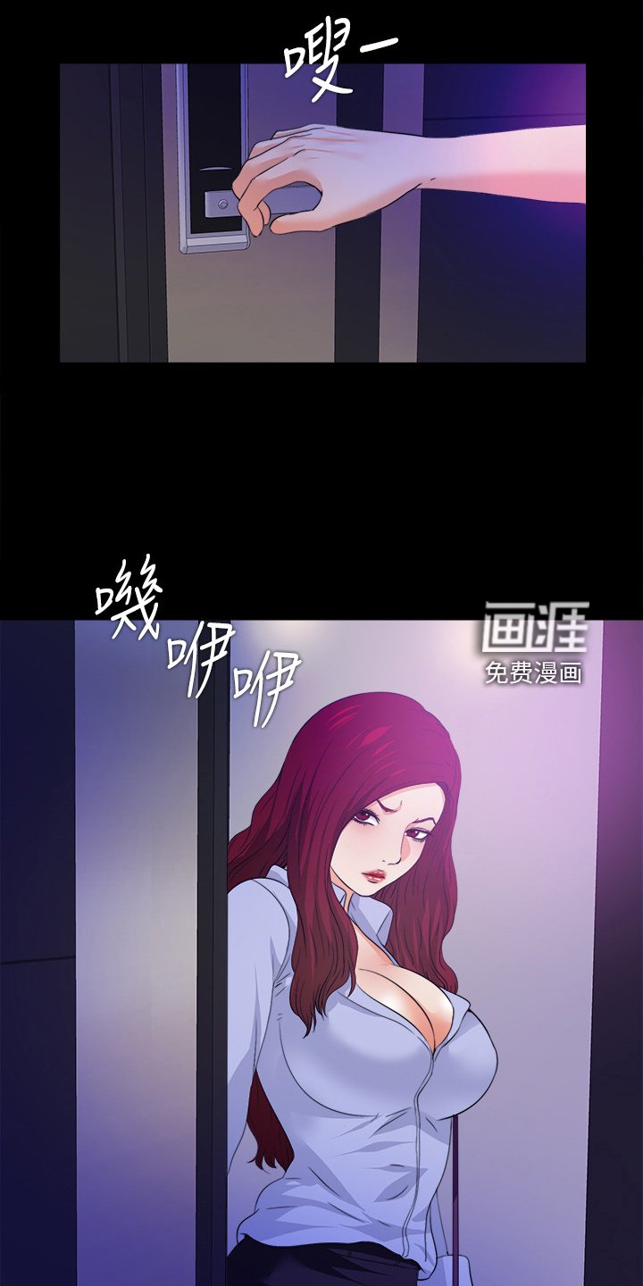 第85章：杀手
