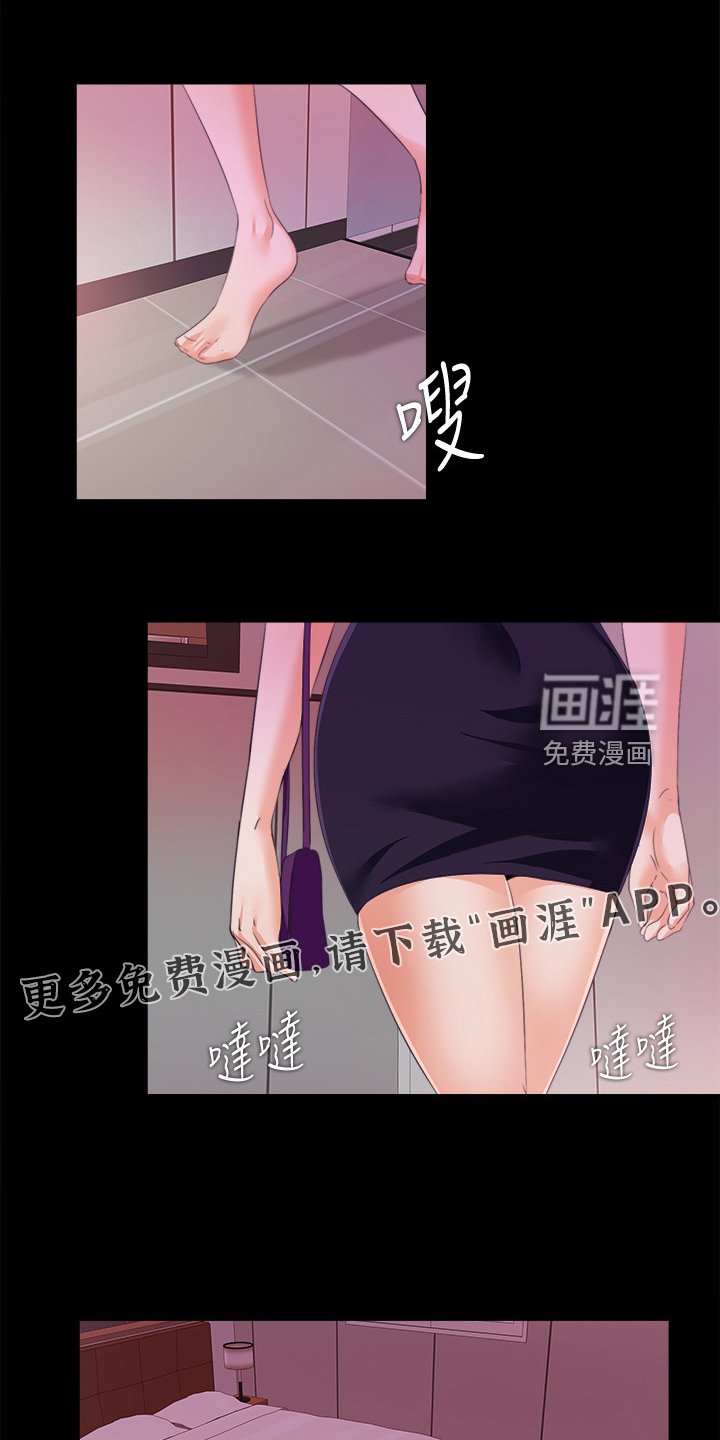 第86章：意外场景