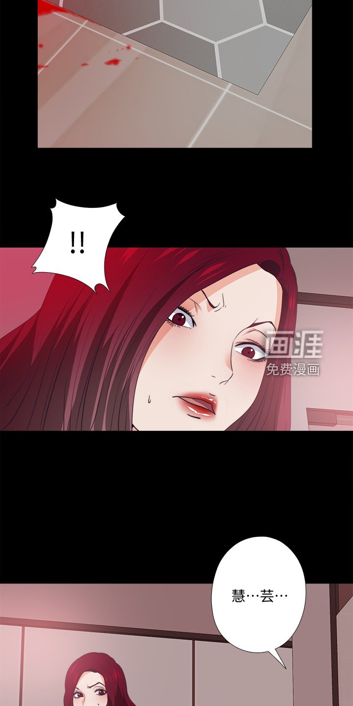 第86章：意外场景